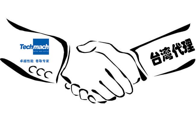 19大在京閉幕,Techmach也與臺灣代理開(kāi)始|新時(shí)代|新征程|新篇章