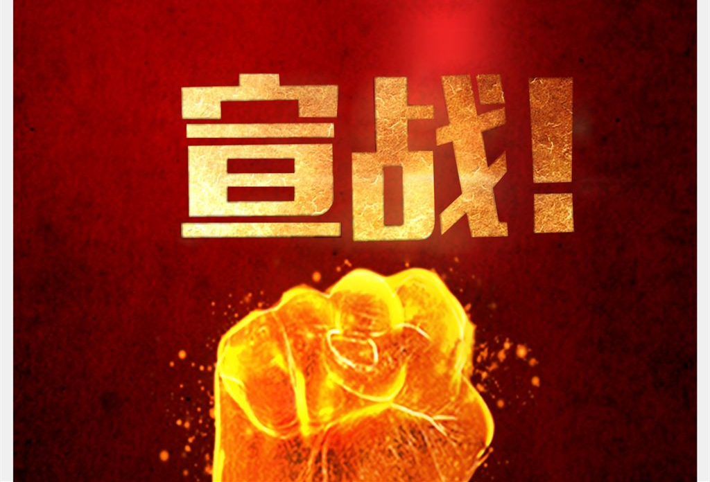 鈦任性！鈦霸氣！鈦瑪科與眾代理并肩“奮戰”正式起航...